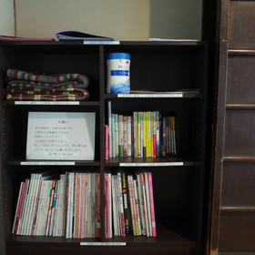 Guesthouse Chikayoshi