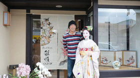 Guesthouse Ga Jyun