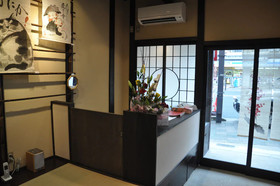 Guesthouse Ga Jyun