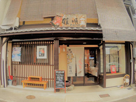 Guesthouse Ga Jyun