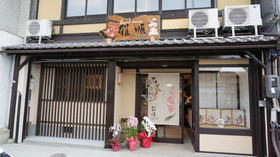 Guesthouse Ga Jyun
