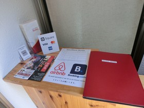 Guest House Hajime