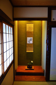 Guesthouse Hanamiya