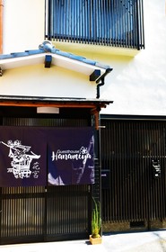 Guesthouse Hanamiya