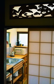 Guesthouse Hanamiya