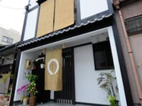 Guest House Hannari