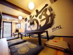 Guest House Hannari