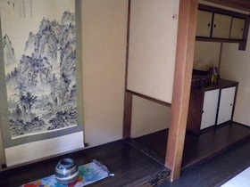 Guesthouse Kingyoya