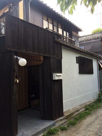 Guest House Kobako