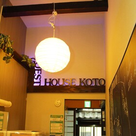 Guest House Koto Fushimi Inari