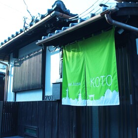 Guest House Koto Fushimi Inari