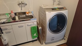 Guest House Kotone Kyoto