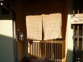 Guesthouse Kyoto Shirakawa