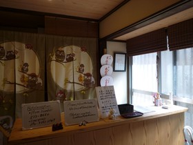 Guesthouse Kyoto Shirakawa