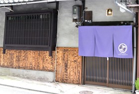 Guest House Kyoto Tachibanaya