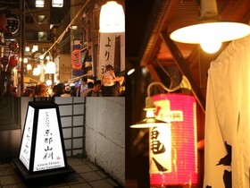Guesthouse Kyoto Yamashina
