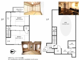 Guesthouse Kyoto Yamashina