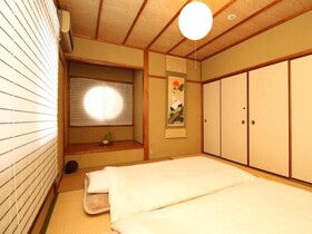 Guesthouse Kyoto Yamashina