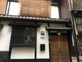 Guest House Machiya Tsubara Gojozaka