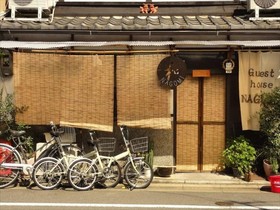 Guesthouse Nagomi