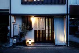 Guest House Nishijin Yui
