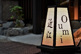 Guest House Oumi - Hostel