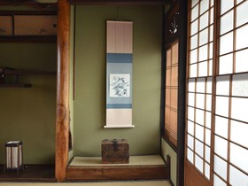 Guest house RAKUZA