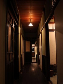 Guest house RAKUZA
