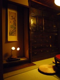 Guest house RAKUZA