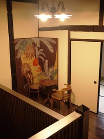 Guest House Sukeroku