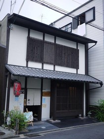 Guest House Sukeroku