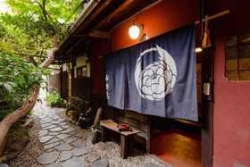Guest House Waraku-an