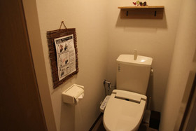 Guest House Yoshinoya