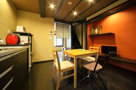 Guest House Yuyu