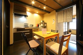 Guest House Yuyu
