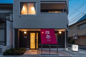 Guest Inn Kyoto Garaku
