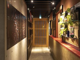 Hale Kyoto Tambaguchi