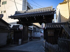 Hale Kyoto Tambaguchi
