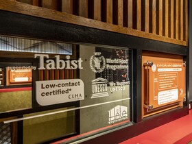 Hale Kyoto Tambaguchi