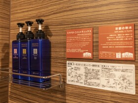 Hale Kyoto Tambaguchi