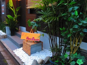Hana Botan