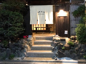 Hananobou Kinkakuji-michi