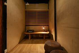 Hanare Kyoto Cozy House 1946