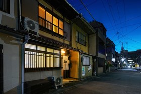 Hanare Kyoto Cozy House 1946