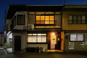 Hanare Kyoto Cozy House 1946