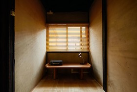 Hanare Kyoto Cozy House 1946
