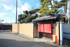 Hannari Shimizu Gojo