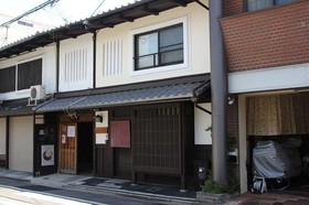 Hatoba-an