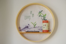 Hibiki House
