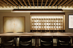 The Chapter Kyoto, a Tribute Portfolio Hotel